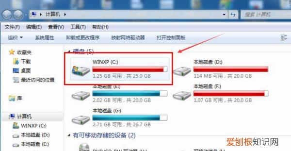 可以怎样深度清理电脑的内存