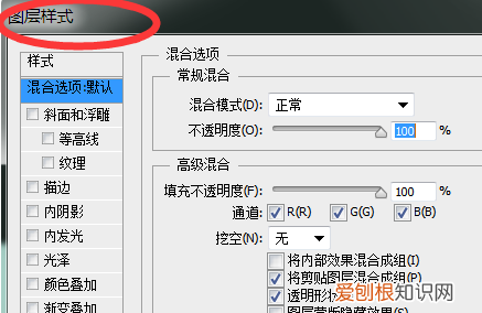 ps发光效果怎么弄，PS需要怎么样才可以做物体发光效果