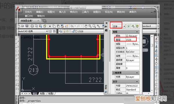 cad文字变成问号怎么办，cad字体显示出现问号该怎么办呢
