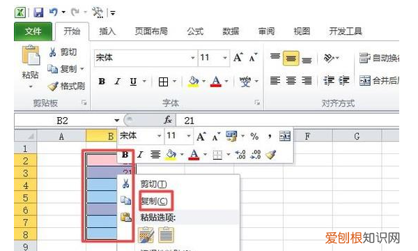 excel应该咋复制表格保持原有样式