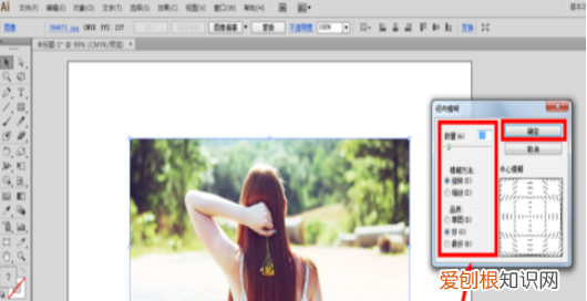 ai阴影效果可以怎样做，ai里面怎么给文字加阴影