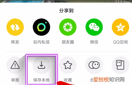 抖音怎么保存到手机，如何安装抖音手机上