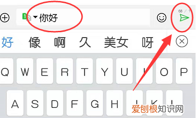 如何修改已收到的短信内容，非智能手机能修改收到的短信吗