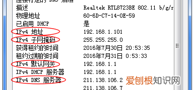 如何填写电脑的ip地址，怎么自己电脑的ip地址