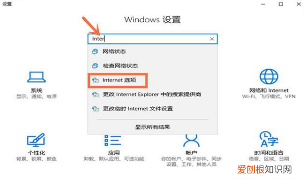 电脑桌面广告关不掉怎么回事，桌面弹出关不掉的广告如何处理