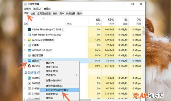 电脑桌面广告关不掉怎么回事，桌面弹出关不掉的广告如何处理