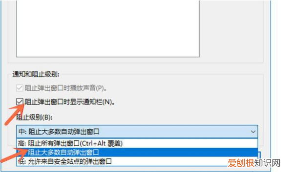 电脑桌面广告关不掉怎么回事，桌面弹出关不掉的广告如何处理