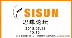 思众的寓意，“仰众妙而绝思终优游以养拙”是什么意思