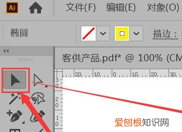 AI如何建立蒙版渐变蒙版，ai需要怎么样才可以建立剪切蒙版