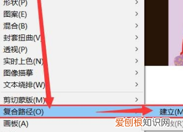 AI如何建立蒙版渐变蒙版，ai需要怎么样才可以建立剪切蒙版
