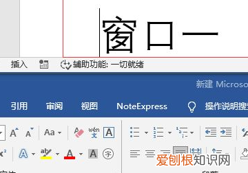 电脑上可以怎样共存两个窗口，电脑怎么让多个窗口叠合显示出来