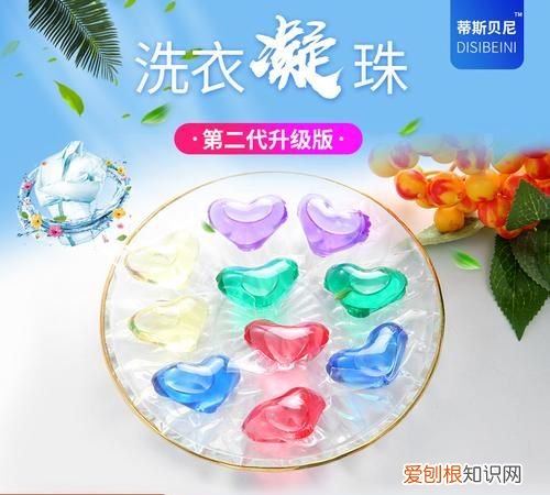 床单被罩要用几个洗衣凝珠，10g的洗衣凝珠能洗多少件衣服