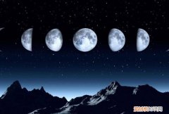 月亮的变化是由什么引起的，月球的公转和自转形成了什么