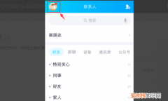 定时说说如何修改时间，手机该怎样修改定时说说