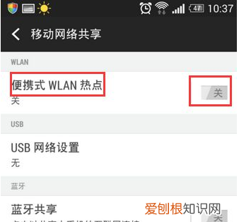 台式电脑怎么用手机热点上网，电脑可以怎样使用手机热点上网
