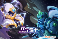 元气骑士皮肤破解版，元气骑士游戏推广员皮肤怎么获得