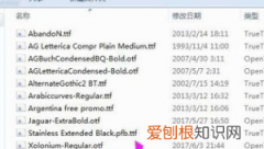 cdr字体可以怎样安装，coreldraw中怎么加入图片