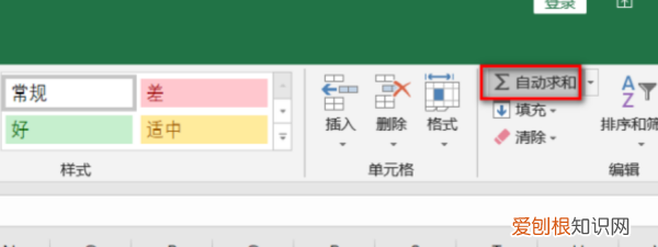 表格横向怎么和，excel表格里面的文字怎么换行