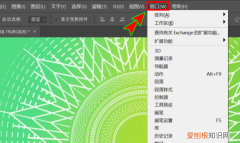 PS色环需要怎么样才可以调出来