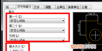 cad字体大小需要怎么样才可以改