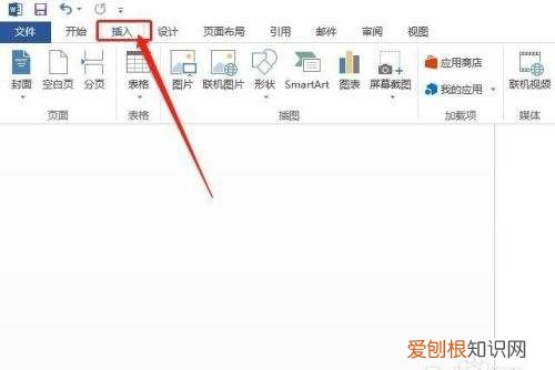 word中要怎样竖向排版，word文档怎么竖向排版页面
