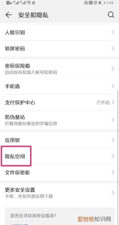 华为双系统怎么进入，华为手机怎么设置双系统模式