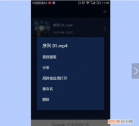 手机中如何提取中的音频，怎么在手机上把中的音乐提取出来呢
