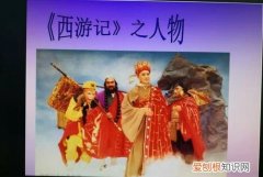 西游记的作者是谁是哪个朝代的，西游记作者吴承恩是哪个朝代的