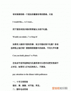 礼貌用语有哪些英语，亲爱的朋友都会讲礼貌问候语英语歌