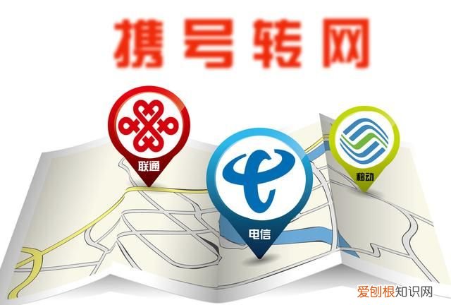 携号转网办理过程,我为什么选联通号码