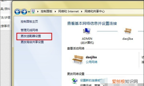 已关闭无线功能了可以怎样开启，手机无线装置已关闭是怎么回事?