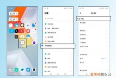 怎么看手机系统版本，可以怎样查看手机的系统