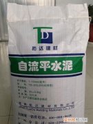 水泥有效期是多久，水泥的保质期是多久过期后应该怎么办