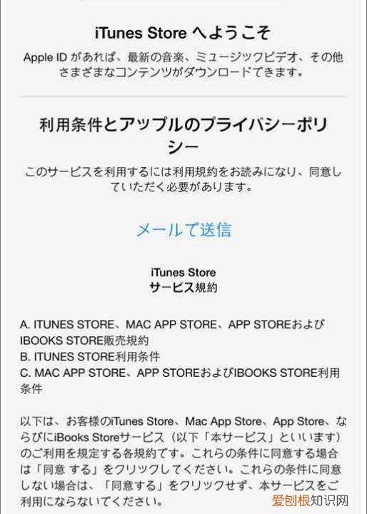 怎么修改appleid地址，苹果id上可以怎样改地区