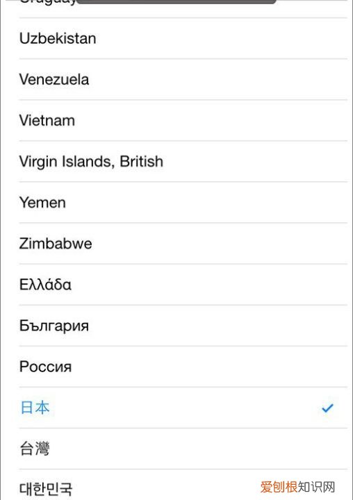 怎么修改appleid地址，苹果id上可以怎样改地区