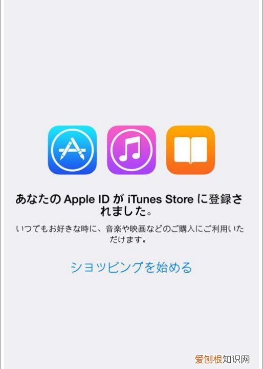 怎么修改appleid地址，苹果id上可以怎样改地区