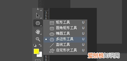 ps怎么画五角星，ps怎么画五角星图案
