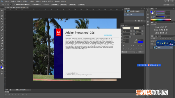怎么看PS的版本号，怎么查看自己安装的ps是哪个版本的软件