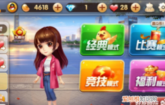 欢乐斗地主怎么和好友一起玩，欢乐斗地主如何和好友一起玩ios