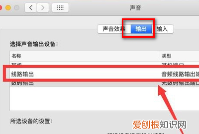 为什么苹果电脑的系统占这么多,苹果笔记本系统偏好设置怎么打开
