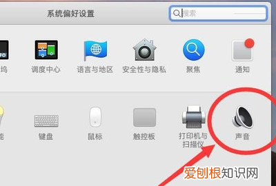 为什么苹果电脑的系统占这么多,苹果笔记本系统偏好设置怎么打开