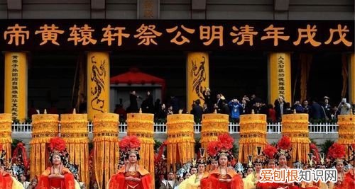 黄帝陵公祭活动每年什么时候举行应该是