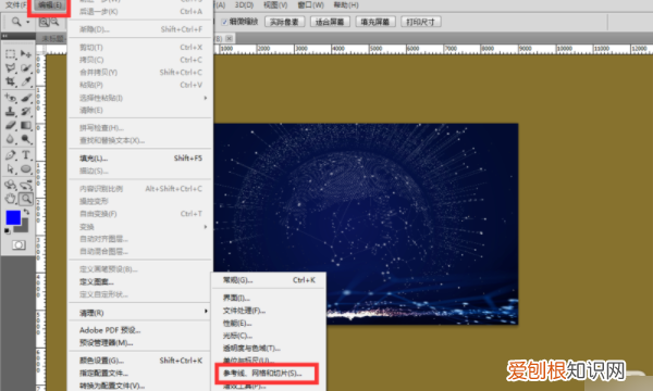 ps怎么调出参考线，PS需要怎么样才可以拉参考线