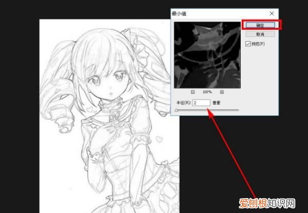 ps中怎样提取线稿，Photoshop怎么把图片变成线稿