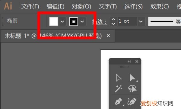ai怎么画圆，ai需要怎么样才可以画圆