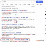 共享本地连接的打印机有哪两个缺点