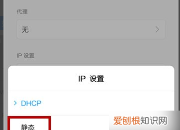 小米手机热点自动掉线怎么解决