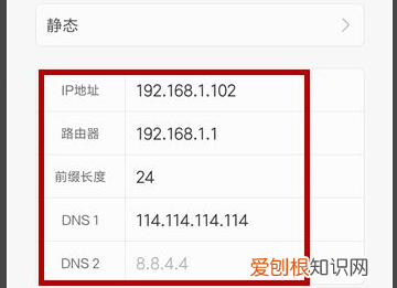 小米手机热点自动掉线怎么解决