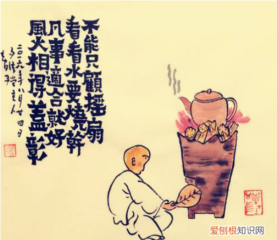 过而不及是什么意思