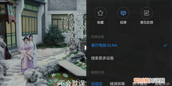 华为手机怎么连接电视，华为手机如何投屏电视